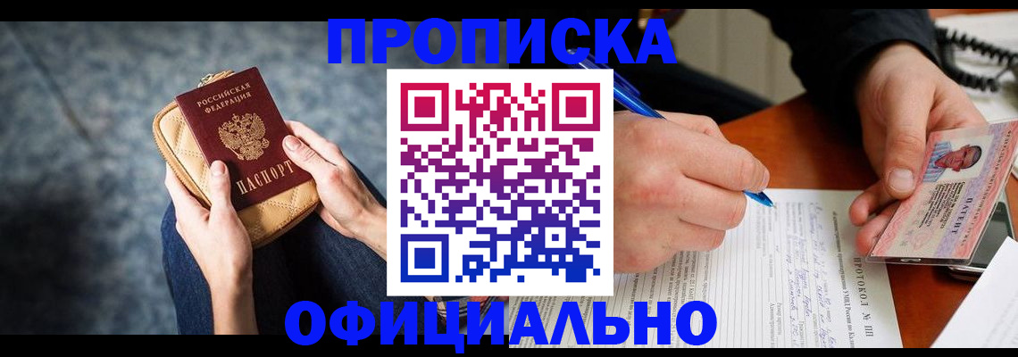 пропишу в квартире в Саратове